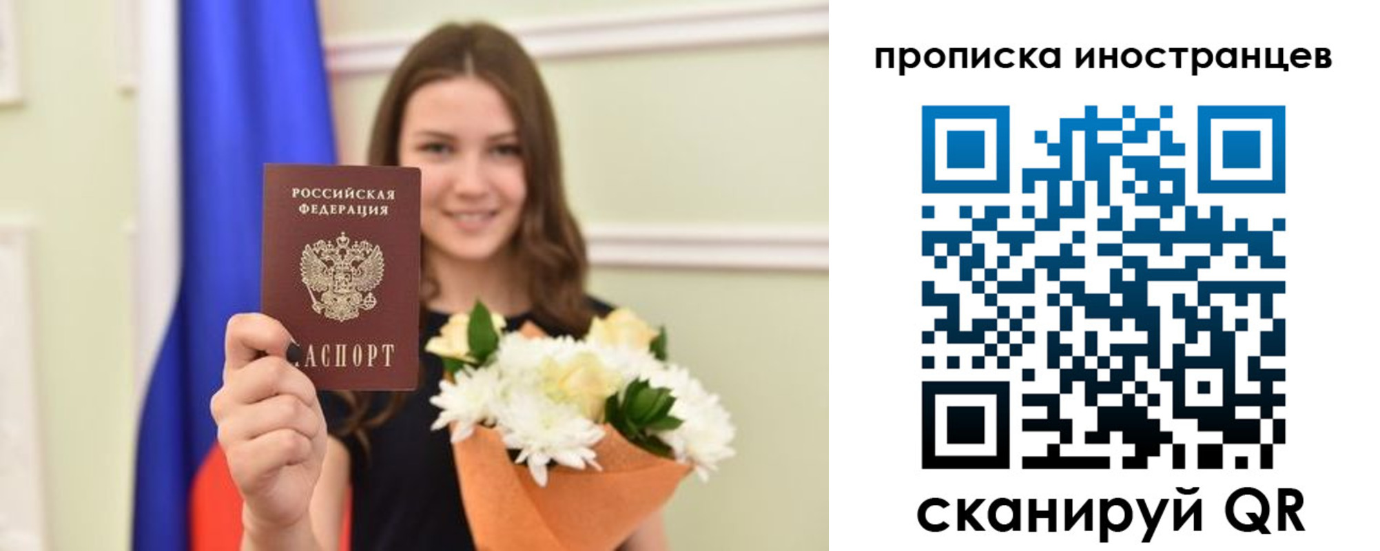 временная регистрация в Омутнинске