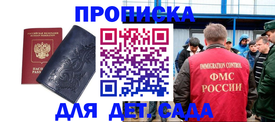 найти адрес прописки в Омутнинске